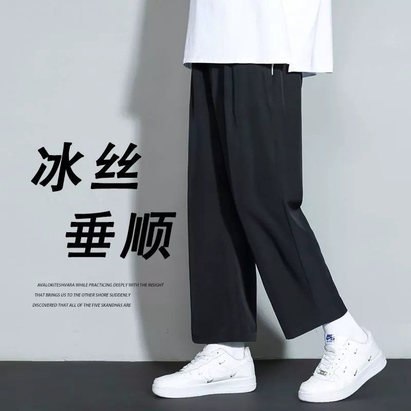 Loose straight trousers men's summer thin ice silk pants long fat plus size Ice Silk casual sports pants fashion Loose straight trousers men's summer thin ice silk pants long fat plus size Ice Silk casual sports pants fashion