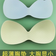 款胸墊插片海綿文胸墊片內襯替換胸罩夏季運動美背內衣防凸點