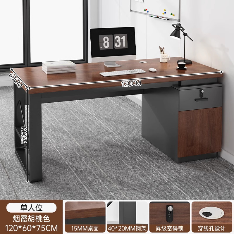 Mesa de oficina simple y moderna una sola persona con tabla de bloqueo, gabinete de almacenamiento integrado, mesa de trabajo, combinación de mesa y silla de computadora