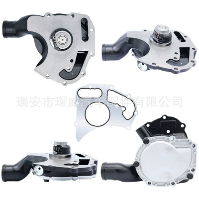 U5Mw0206, Water pump