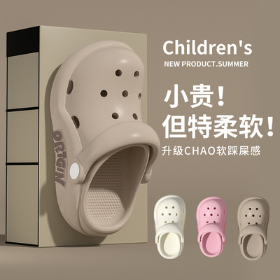 Летние женские тапочки, тапочки в стиле Crocs, удобная обувь, босоножки, нескользящая пляжная обувь, мягкая подошва, подходят для носки на улице, семейный стиль