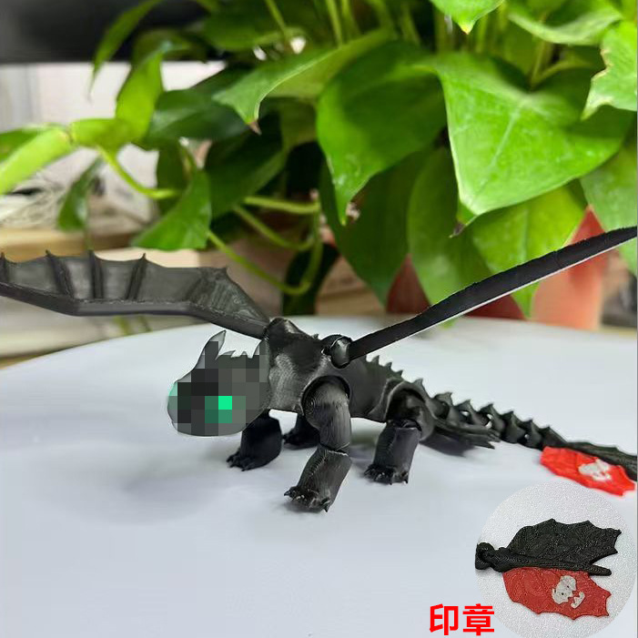 3d打印无牙仔摆件翅膀关节可活动仿真眼睛玩偶手办小飞龙玩偶摆件|undefined