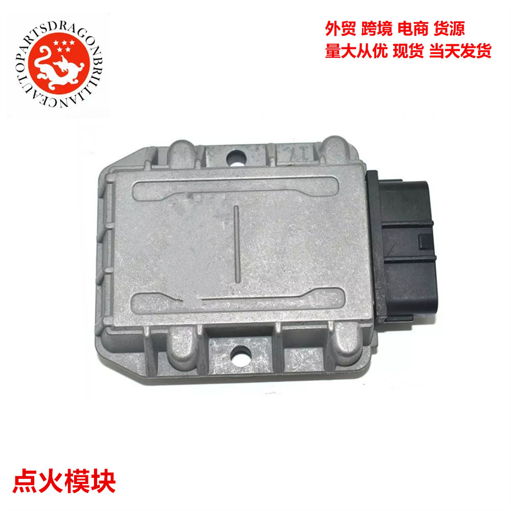 Engine Ignition Module 89621-12050 8962112050 131300-2010 PHD1 LX720