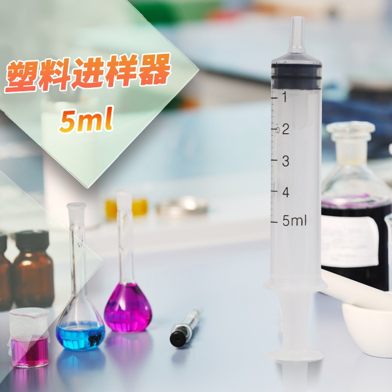 实验室点胶加墨针筒工业塑料进样器注射器 1 2 5 10 20 30 50ml