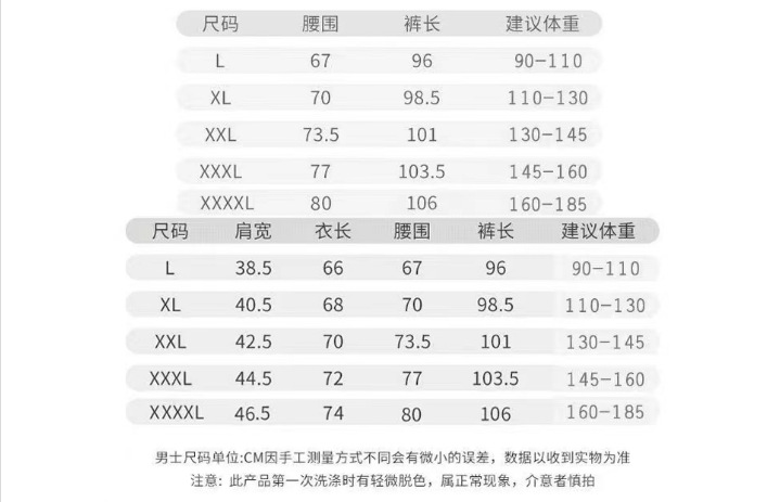 苍南县鸿意纺织有限公司中老年男士睡衣牛奶丝无痕秋冬V领打底衫保暖内衣秋衣秋裤套装
