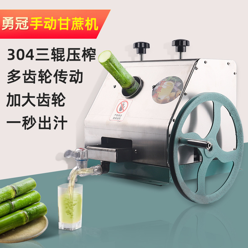 不锈钢手动甘蔗榨汁机小型商用台式手摇生姜压甘蔗压榨机可定制
