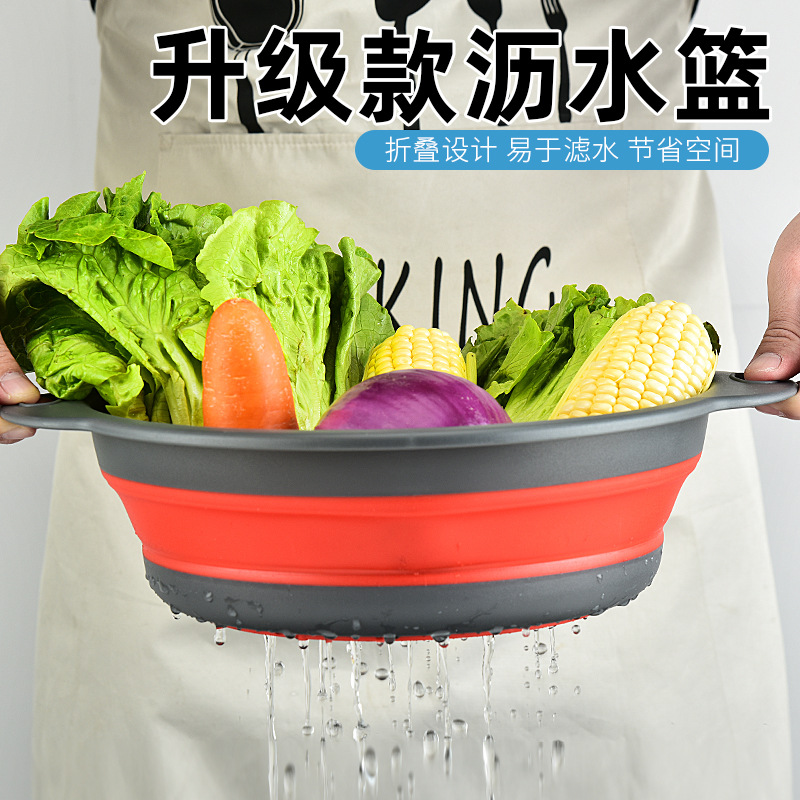 新款 升级版可折叠沥水篮 伸缩圆形滤水蓝 水果蔬菜篮 洗菜蓝|ru