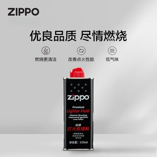 ��؛Zippo���Cȼ����Ʒ���֥�����ð�ú�ͻ�ʯ��о�ĲĶYƷ��
