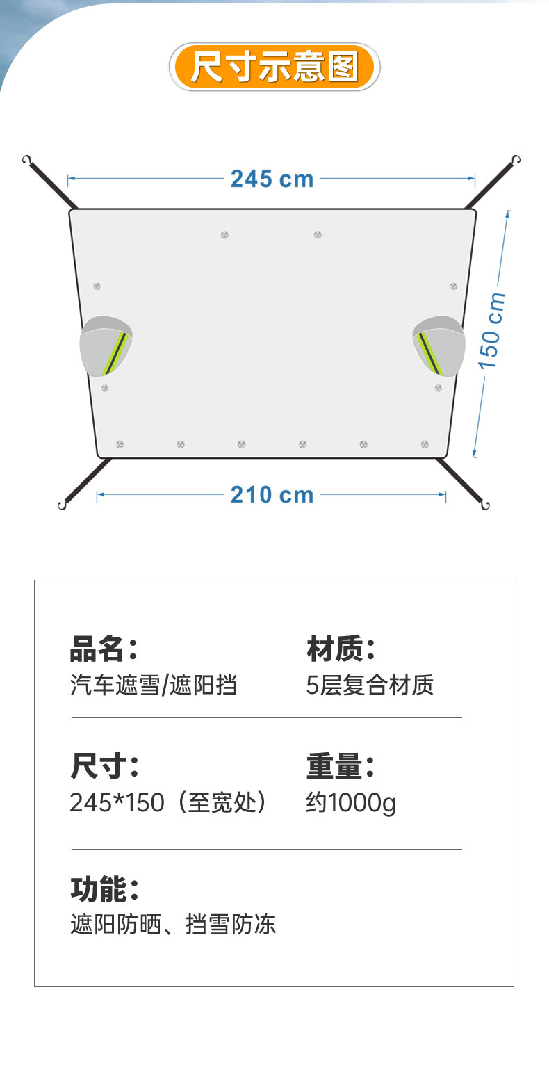Car snow shield front windshield anti-frost anti-freezing sun shield winter car clothing snow shield car snow shield