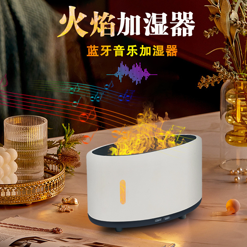 屋外キャンプbluetooth音楽炎加湿器200ml霧量リモコンオーディオ付き雰囲気ランプ噴霧器|undefined