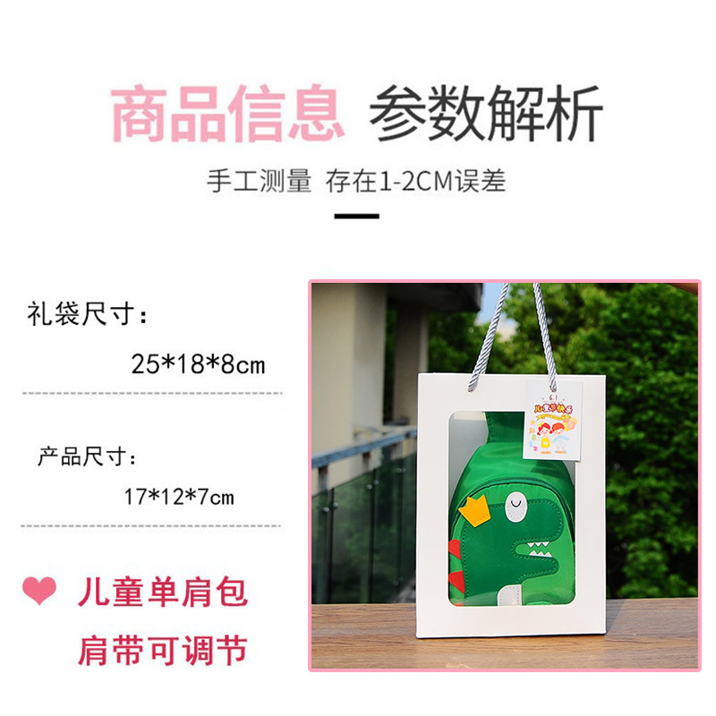 小号恐龙包包详情图3.jpg