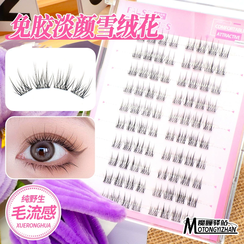 Клей- Free false eyelashes, natural and daily style, sunflower white boiled water, thick and photogenic, rat type dog Su Daji and fox type Pingdu