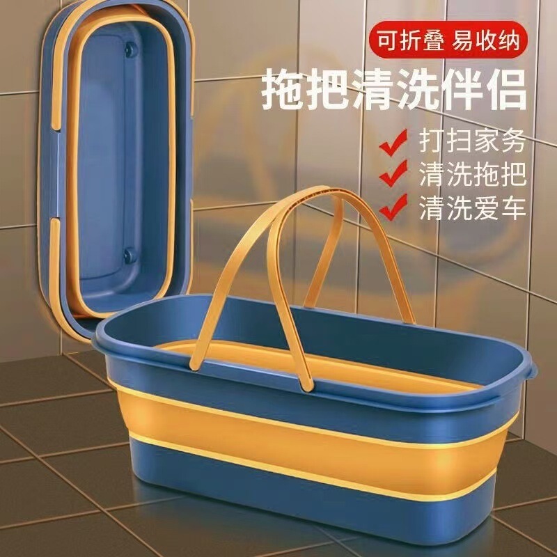 Foldable Bucket, Long and Narrow Shape, Large Capacity, Extra Thick Mop Bucket, Foldable Universal Model with Double Handles, Space-Saving Water Storage Bucket Foldable Bucket, Long and Narrow Shape, Large Capacity, Extra Thick Mop Bucket, Foldable Universal Model with Double Handles, Space-Saving Water Storage Bucket