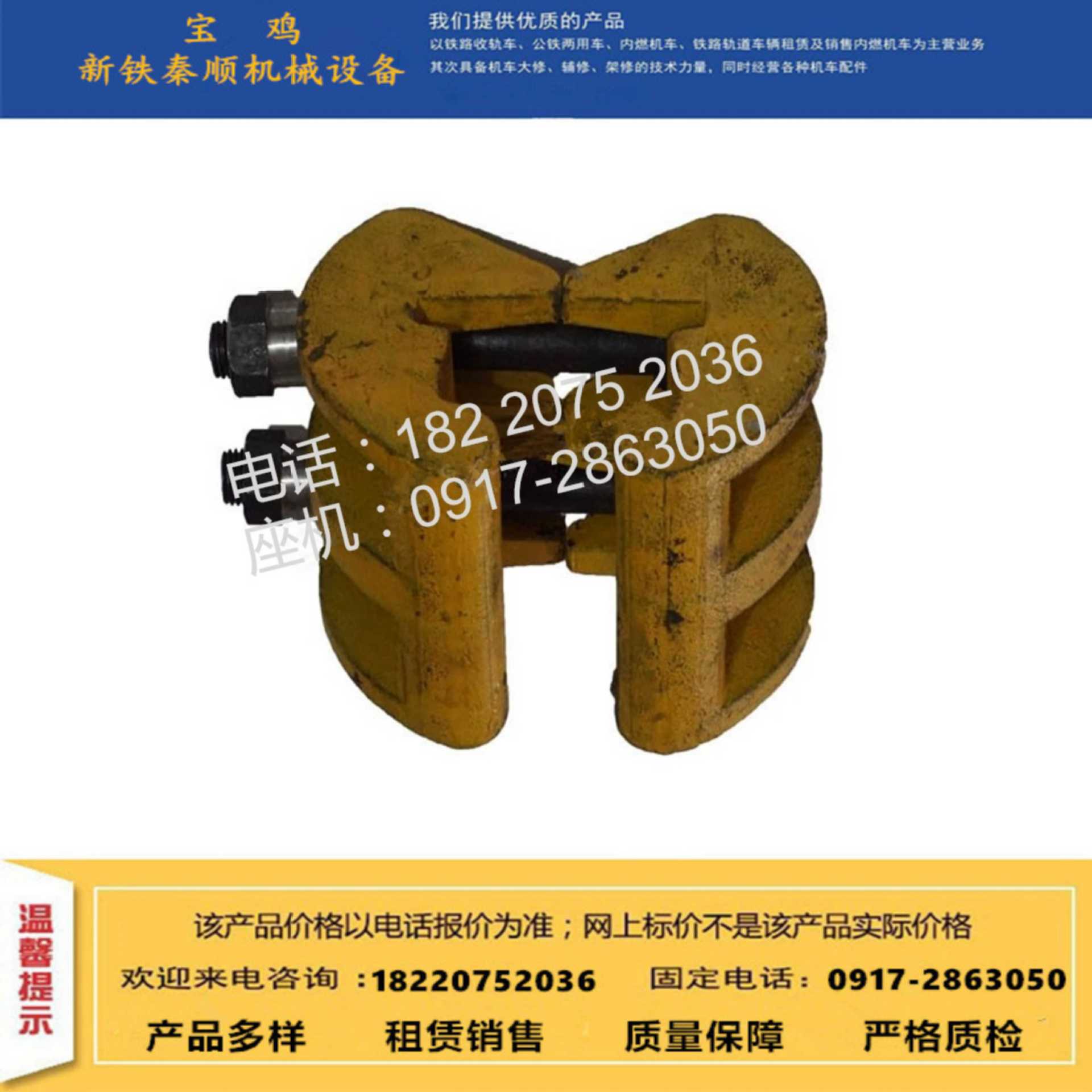 销售轨道车配件HJD100滑动移动挡车器 简易挡车器防溜型 钢轨急救