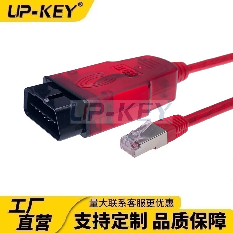 OBD诊断仪连接线OBD2转RJ58转接隐藏数据接口连接线J1962连接器