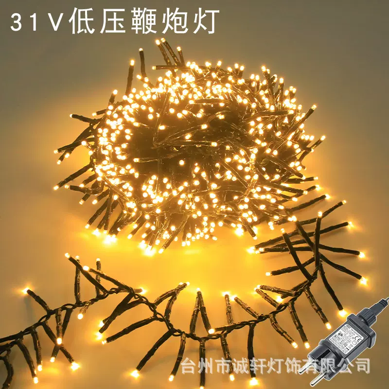 跨境LED鞭炮灯串  蜈蚣脚灯串  圣诞跨境LED鞭炮灯  低压LED闪灯