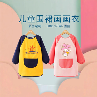 Children's Apron Painting Clothes Kindergarten Studio Art Velcro Long-Sleeved Waterproof Anti-Dirty Bib Smock Reverse Dressing