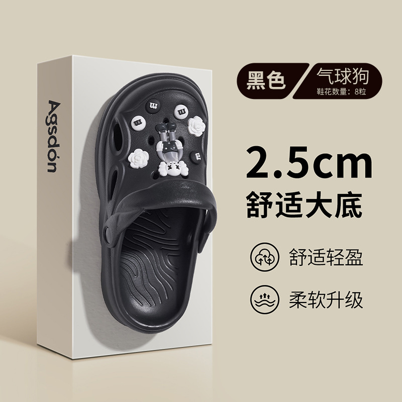 1271 Perro de globo negro