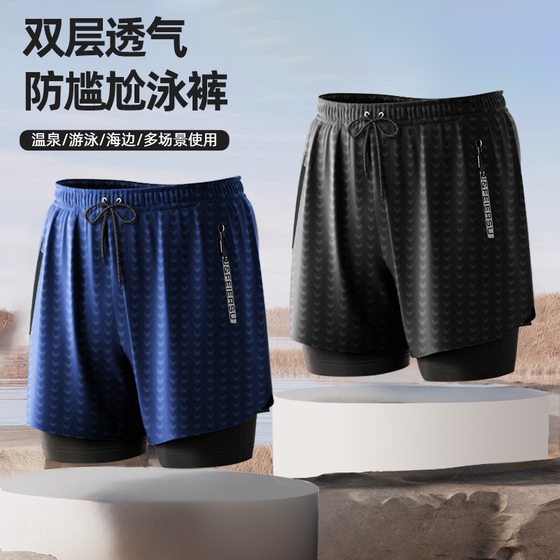 Men's Swimming Trunks Anti-Embarrassment Swimming Trunks Men's Swimming Trunks Quick-Drying Double-Layer Loose Swimming Trunks Boxer Swimming Trunks Swimming Trunks Beach Trunks
