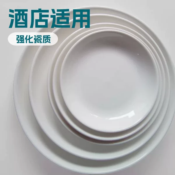 Hotel Tableware, Plate for Chopping 12inch Chili Pepper Fish Heads, Plate for Steaming Fish, Household Ceramic Dish Plate, Pure White Large Plate