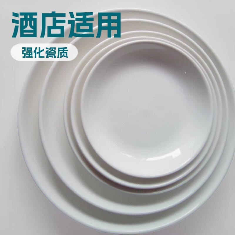 Steamed Fish Head with Chili Pepper, Plate for Steaming Fish, Household Ceramic Dish, Pure White Large Plate, Hotel Tableware, Simple Design