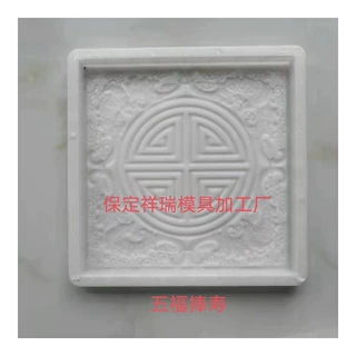 地砖预制模具预制地砖模盒水泥地砖塑料模具塑料地砖模具地砖模子