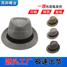 跨境晚会节日表演帽礼帽条纹巴拿马爵士帽绅士复古帽短檐英伦风