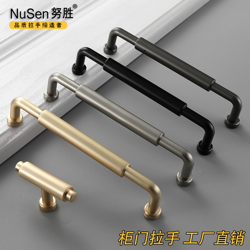 Modern Minimalist Nordic Light Luxury Copper Color Drawer Handle for Shoe Cabinet and Wardrobe Cabinet