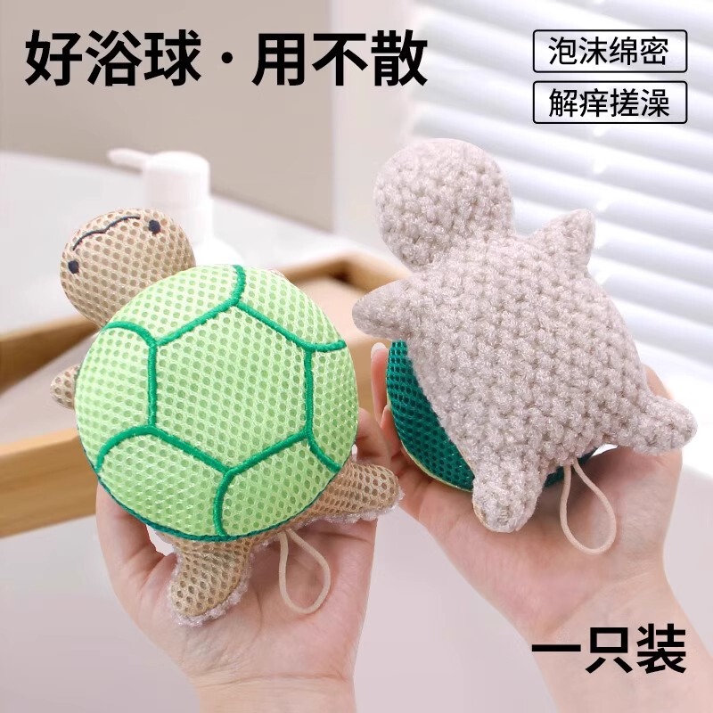 婴儿洗澡海绵魔芋扑扑棉儿童搓澡工具家用宝宝沐浴球新生儿洗脸扑|undefined