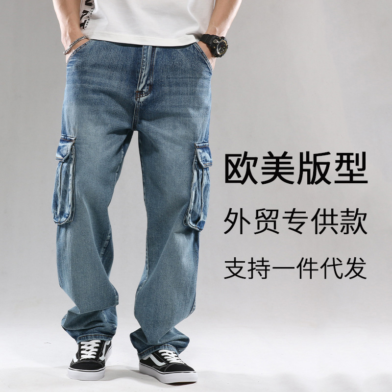 1808 Hip-Hop Multi-Flap Pocket Pants Workwear European and American Jeans Men's Wide-Leg Loose Plus Size Cross-Mirror Export Amazon