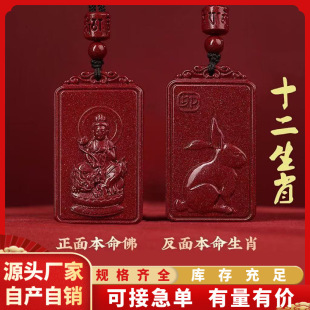 �Ͻ�ɰԭ�V��ɰʮ����Ф����������Ͻ�����tɰ�������朵�����