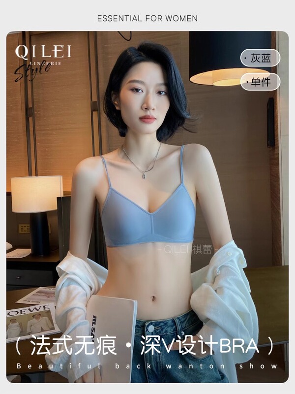女性用細いショルダーストラップ下着、薄くて小さな胸、快適、ノンワイヤー、フレンチウサギ耳カップ、軽くて薄いゼリーストリップ、シームレスブラ|undefined