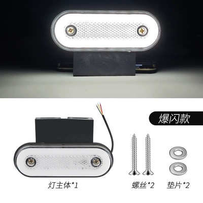 Truck Decorative Light Always On/Strobe | İşçi projektorları - flash-belt-bracket-white