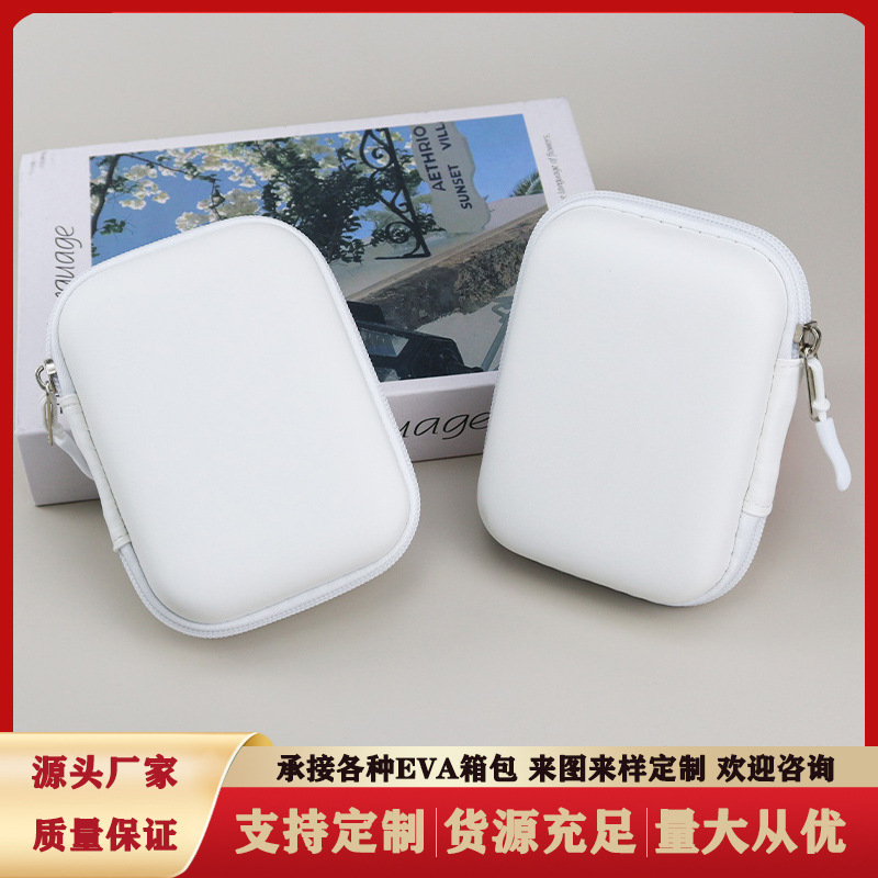 eva收纳包迷你相机盒耳机收纳盒数据线U盘充电宝移动电源收纳包