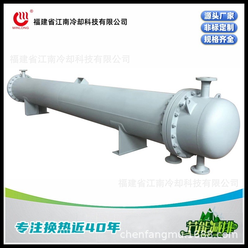 西安管壳式换热器 西安管式换热器厂家 江南西安办事处