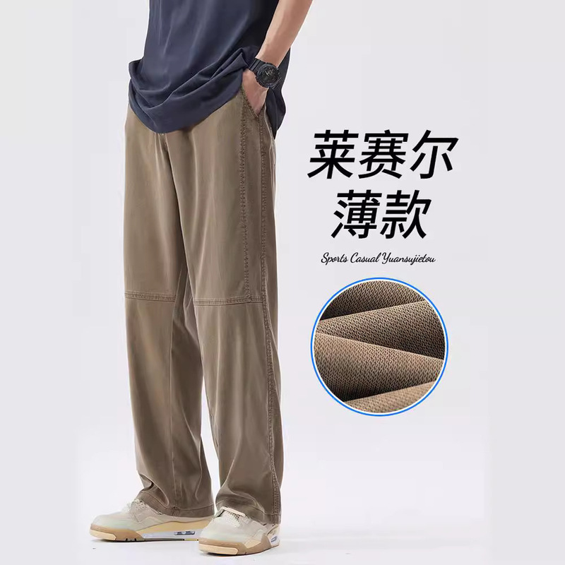 Lyocell Ice-Touch Tencel Casual Pants Thin Straight-Leg Pants Summer Men's Soft Trendy Drape American High Street Style Fashionable Men's Pants Lyocell Ice-Touch Tencel Casual Pants Thin Straight-Leg Pants Summer Men's Soft Trendy Drape American High Street Style Fashionable Men's Pants