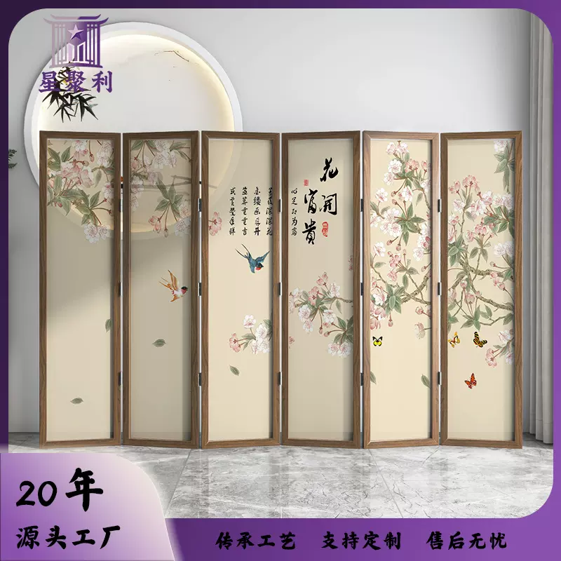 实木屏风隔断客厅折叠移动新中式办公室餐厅茶室卧室遮挡家用定制