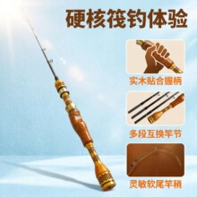 盛途月下美人筏钓竿筏竿微铅竿 钛合金竿稍 筏杆阀杆伐竿渔具