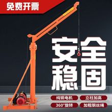 ���C�������ؙCС��380V늄Ӻ��J�������⽨�B�b��220V�������ϙC