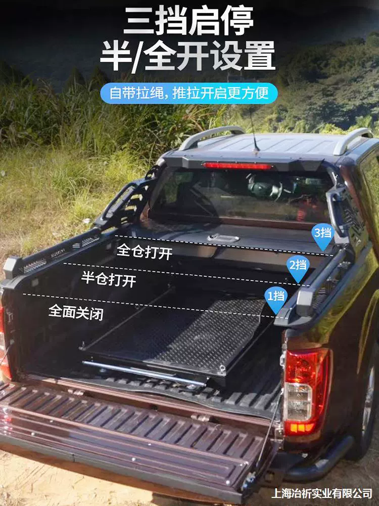 Tiger modification cargo box P. Cuckling 95 Great Wall truck 骐 骐 7