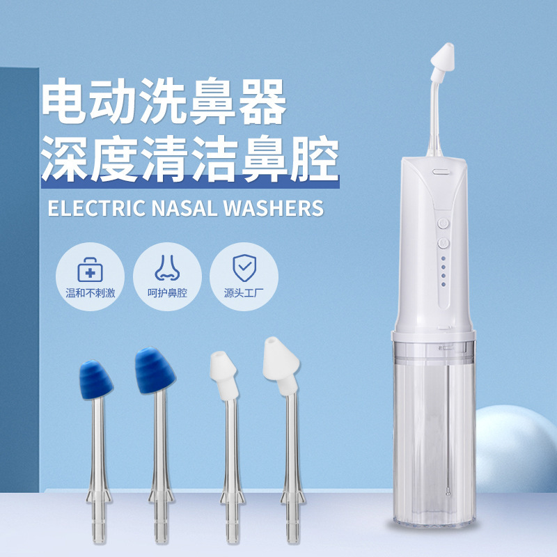 Cross-Border Electric Nasal Washer Household Nasal Congestion Nasal Cavity Cleaning Children and Adults Nasal Irrigation Electric Nasal Cleaner Cross-Border Electric Nasal Washer Household Nasal Congestion Nasal Cavity Cleaning Children and Adults Nasal Irrigation Electric Nasal Cleaner