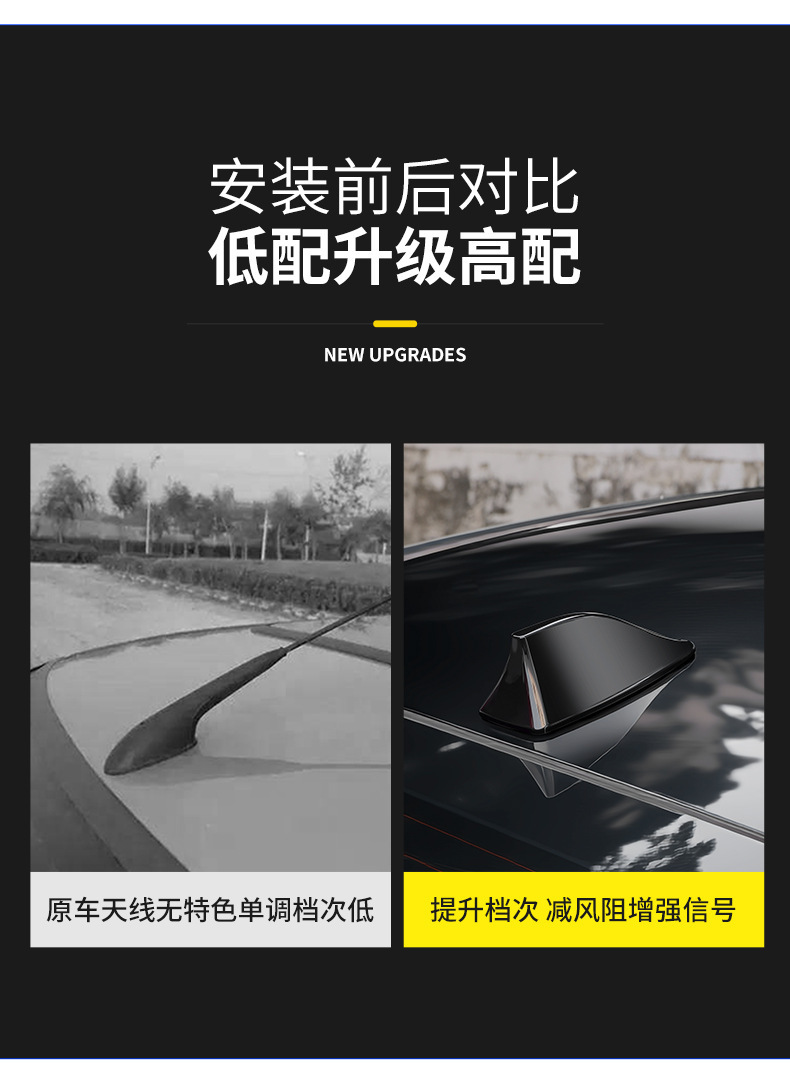 Car Decoration Shark Fin Antenna with Signal Reception and Sound Signal Enhancement Antenna for Car Roof and Rear Wing Car Modification Accessories