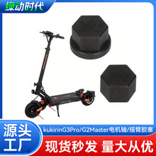 ԭ�b������kukirinG3Prokukirin G2Master늙C�S��ñ���u���b��w