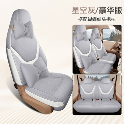 coverage specialized seat covers — Modelə uyğun (Original) oturacaq örtükləri - starry-gray-four-seater-fully-enclosed-luxury-version-exclusive-for-the-fifth-generation-hongguang-mini