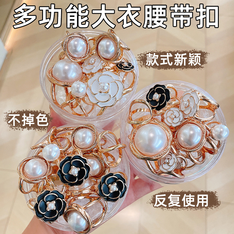 Cinturón de abrigo multifuncional botón de nudo pin de abrigo fijo botón 2025 nuevo bufandas de seda botón bufandas de esquina botón bufandas