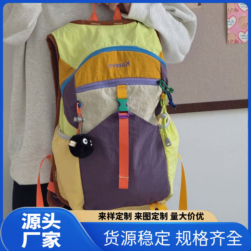 Colorful Dopamine Outdoor Sports Bag for Women, Large Capacity, Lightweight, Casual Travel Backpack, Water-Resistant Mountaineering Backpack Colorful Dopamine Outdoor Sports Bag for Women, Large Capacity, Lightweight, Casual Travel Backpack, Water-Resistant Mountaineering Backpack