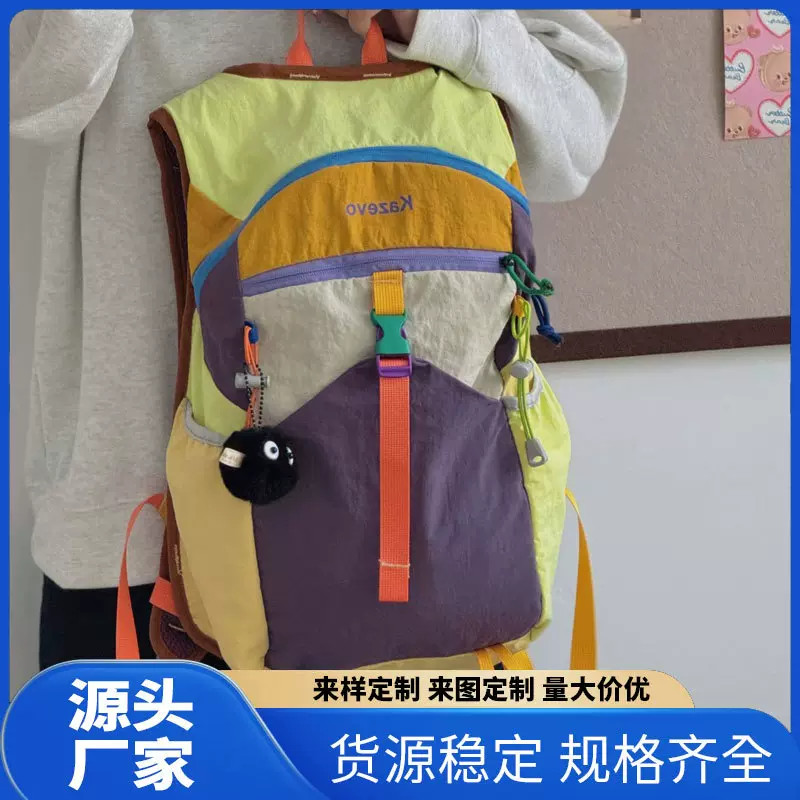 彩色多巴胺户外运动包女大容量轻便休闲旅行书包防泼水登山双肩包