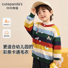 咔咔熊猫男童针织外套女童秋装儿童秋季休闲上衣婴儿衣服宝宝童装