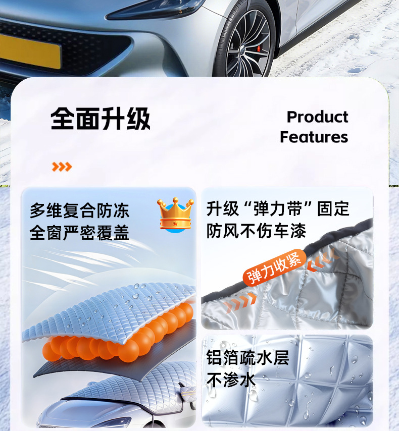 Car Front Windshield Snow Cover, Anti-Freeze, Snow Shield, Anti-Frost Car Cover, Winter Windshield Sun Protection, Heat Insulation and Sunshade