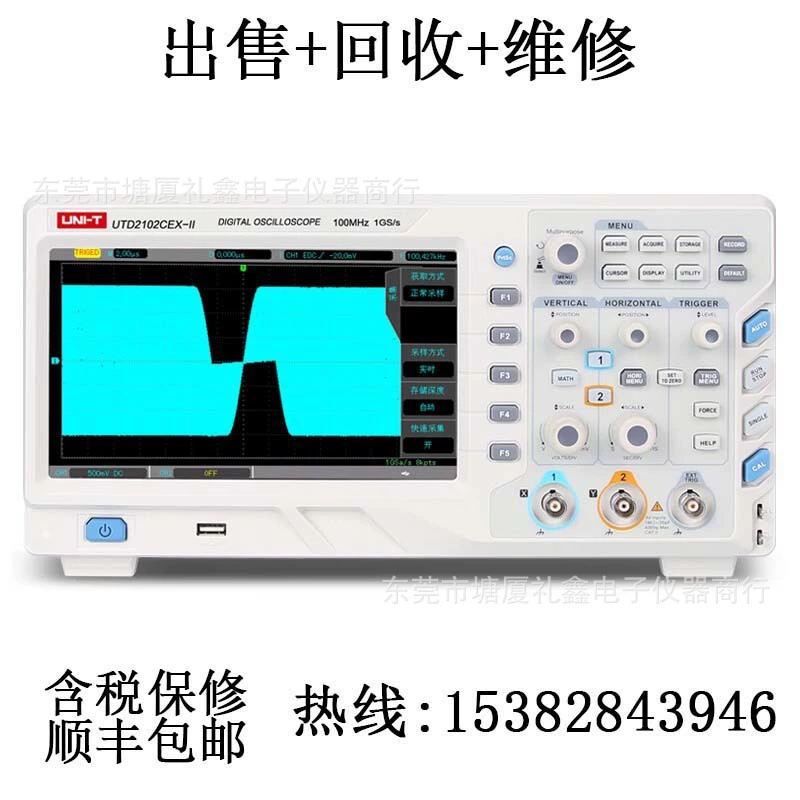 Цифровой осциллограф Tektronix UTD2102CEX1UTD2202CEX для продажи/ремонта/переработки